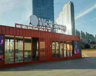 星海网红咖啡厅